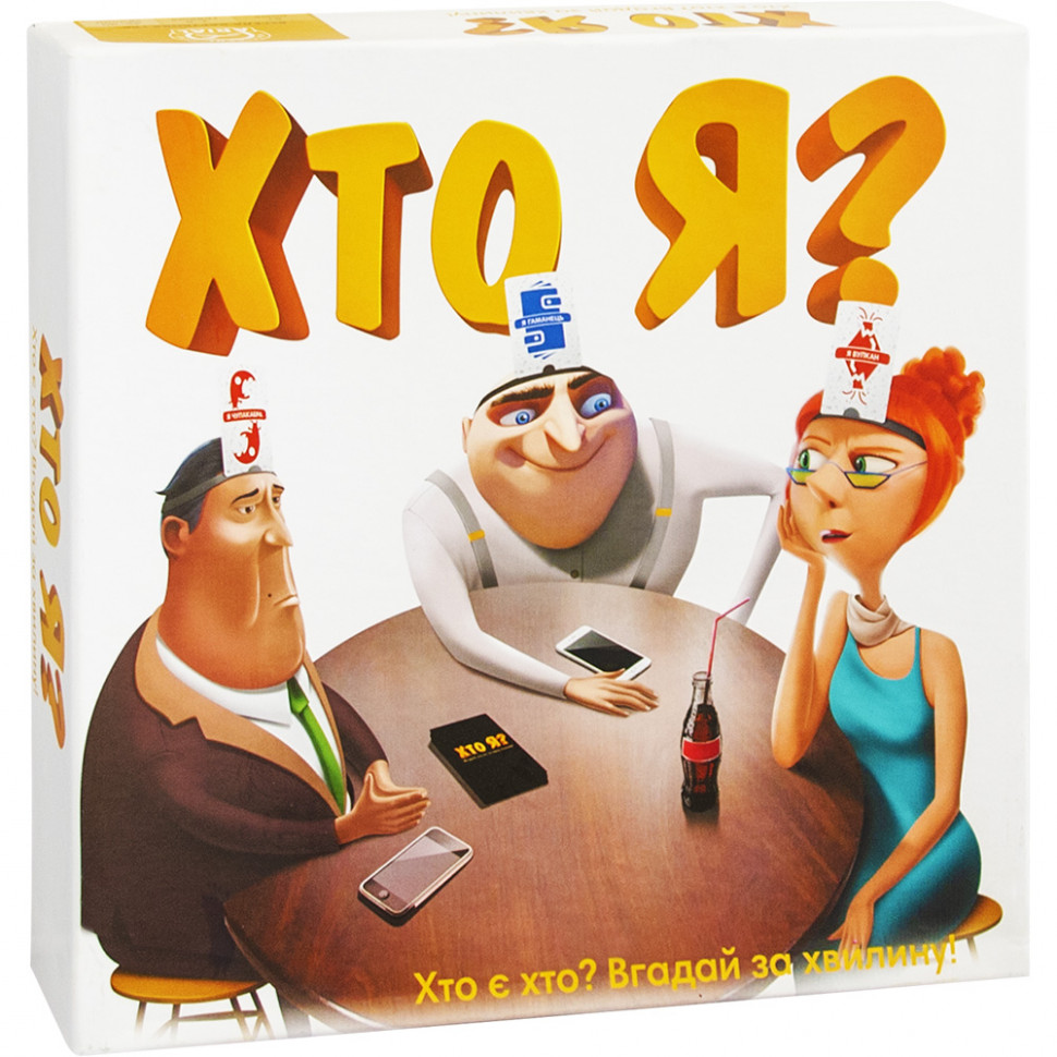 

Настольная игра Arial Хто я 910411