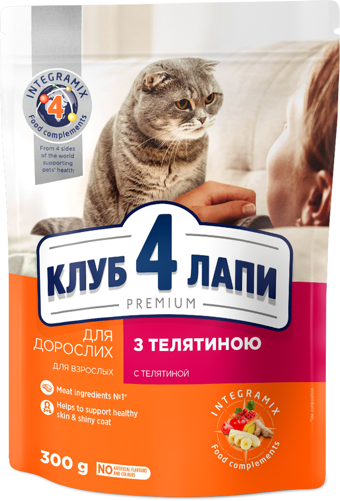 Сухой корм для взрослых кошек Club 4 Paws (Клуб 4 Лапы) Премиум. С ...