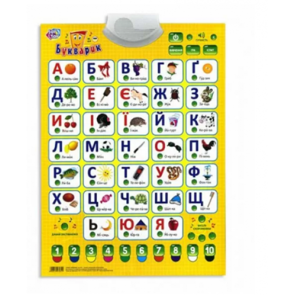 

Плакат 7031 Букваренок Play Smart украинский алфавит, музыкальный