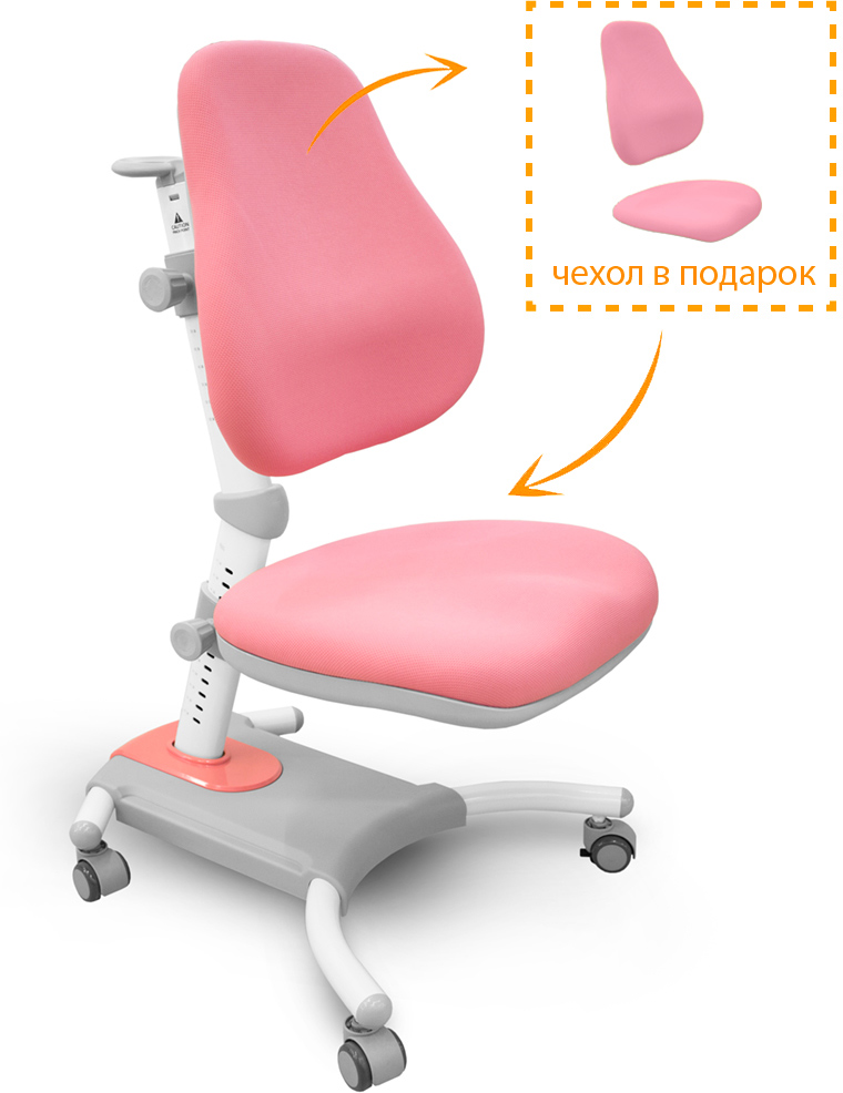 

Детское кресло Evo-Kids Omega KP Pink (Y-220 KP)