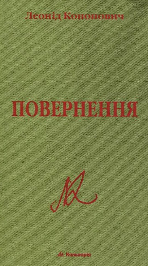 

Аквамен. Книга 1. Западина