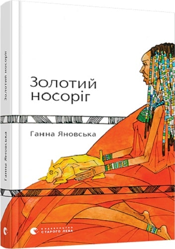 

Майже вільна