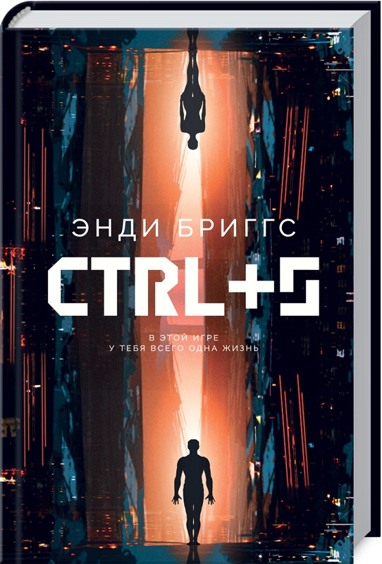 

CTRL+S