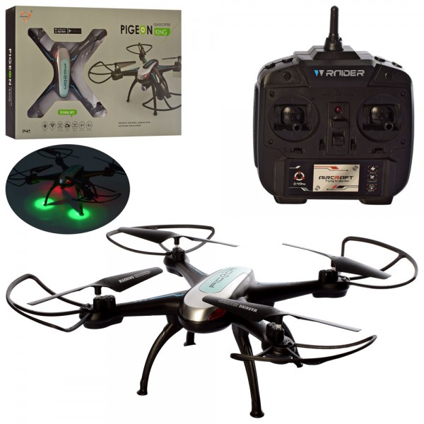 

Дрон Квадрокоптер Bambi X-1507H Черный (MR01084)