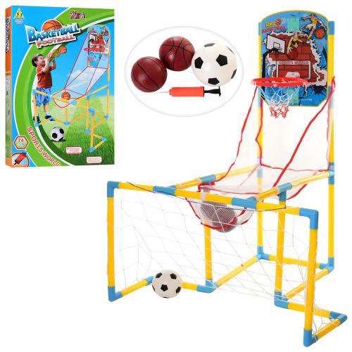 

Игровой набор Bambi MR 0073 yellow (BI00001238)