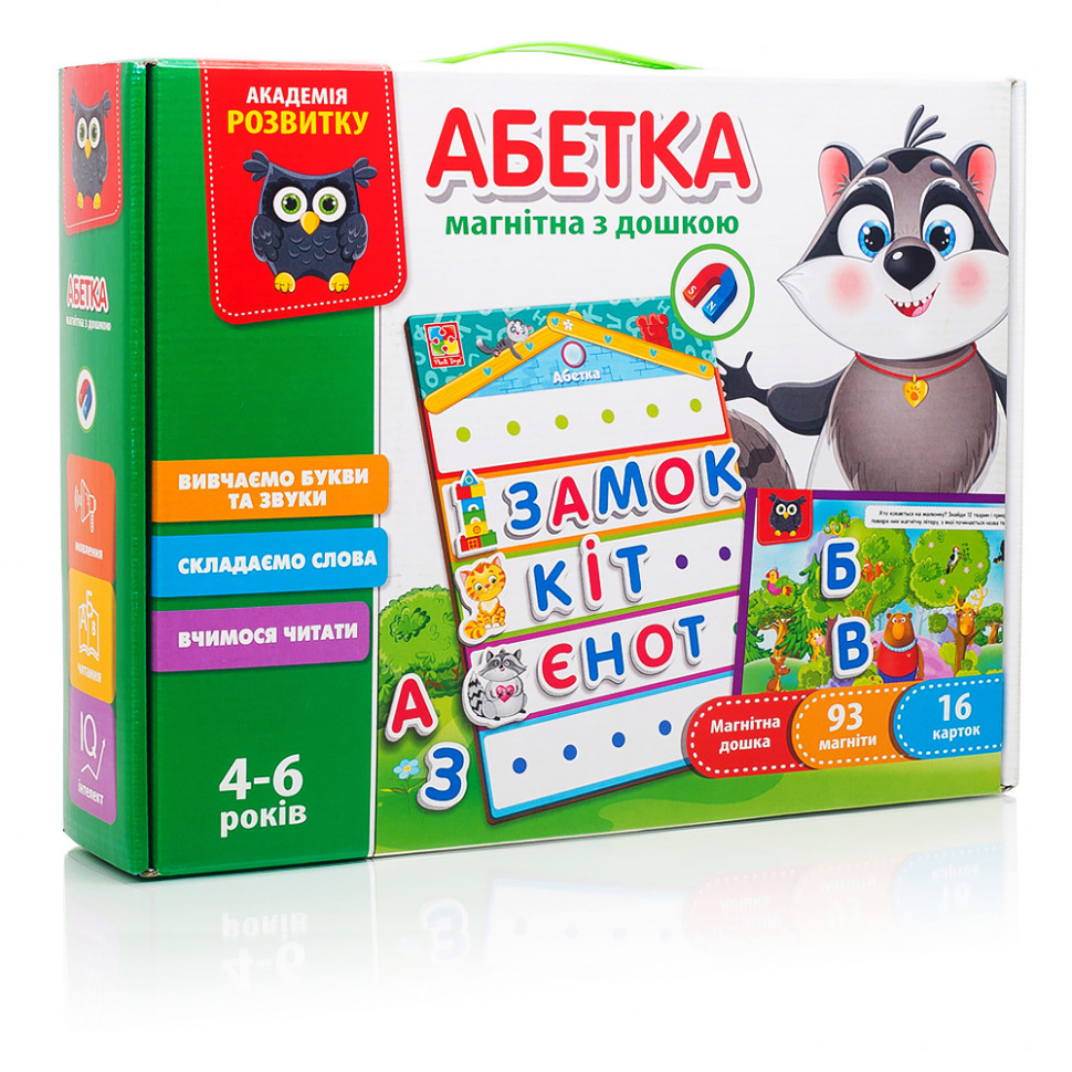 

Игра настольная "Азбука с магнитной доской" Vladi Toys VT5412-01