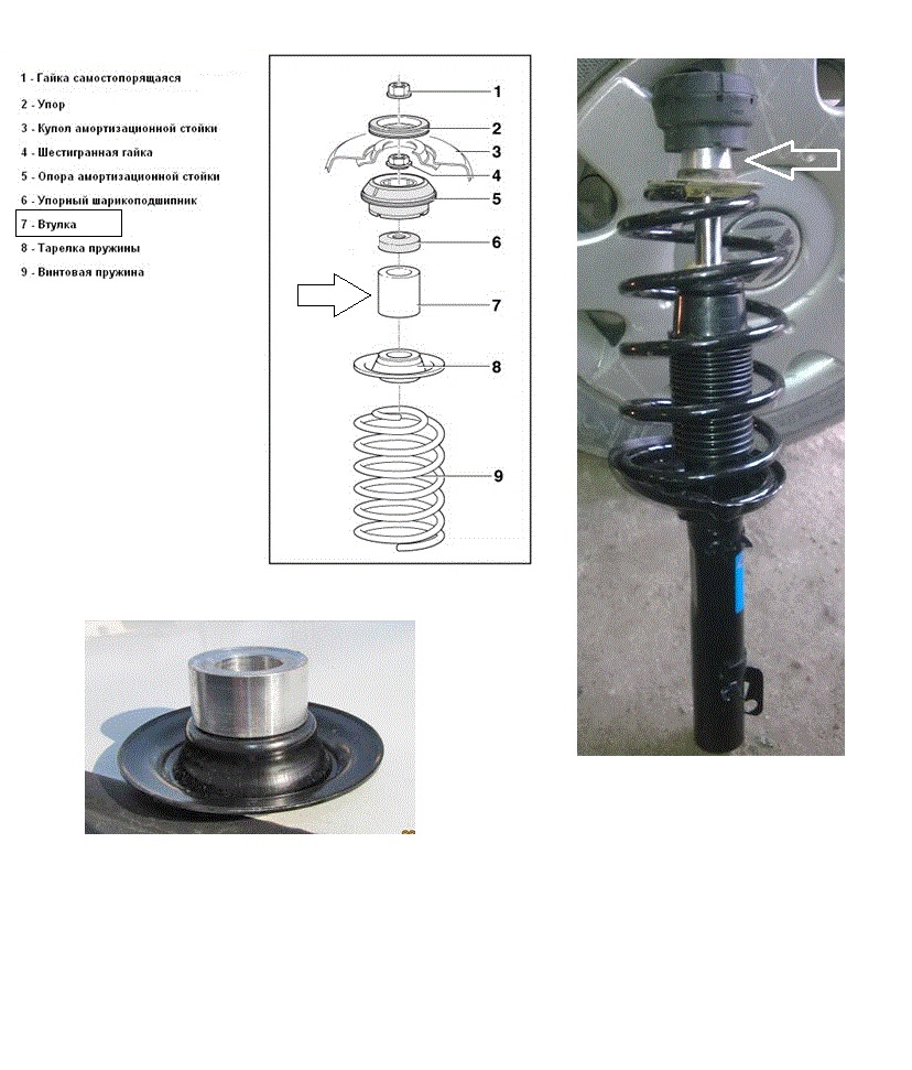 Опора амортизатора VOLKSWAGEN Golf 1, 2, 3, 4, 5, 6 (Фольксваген Гольф)
