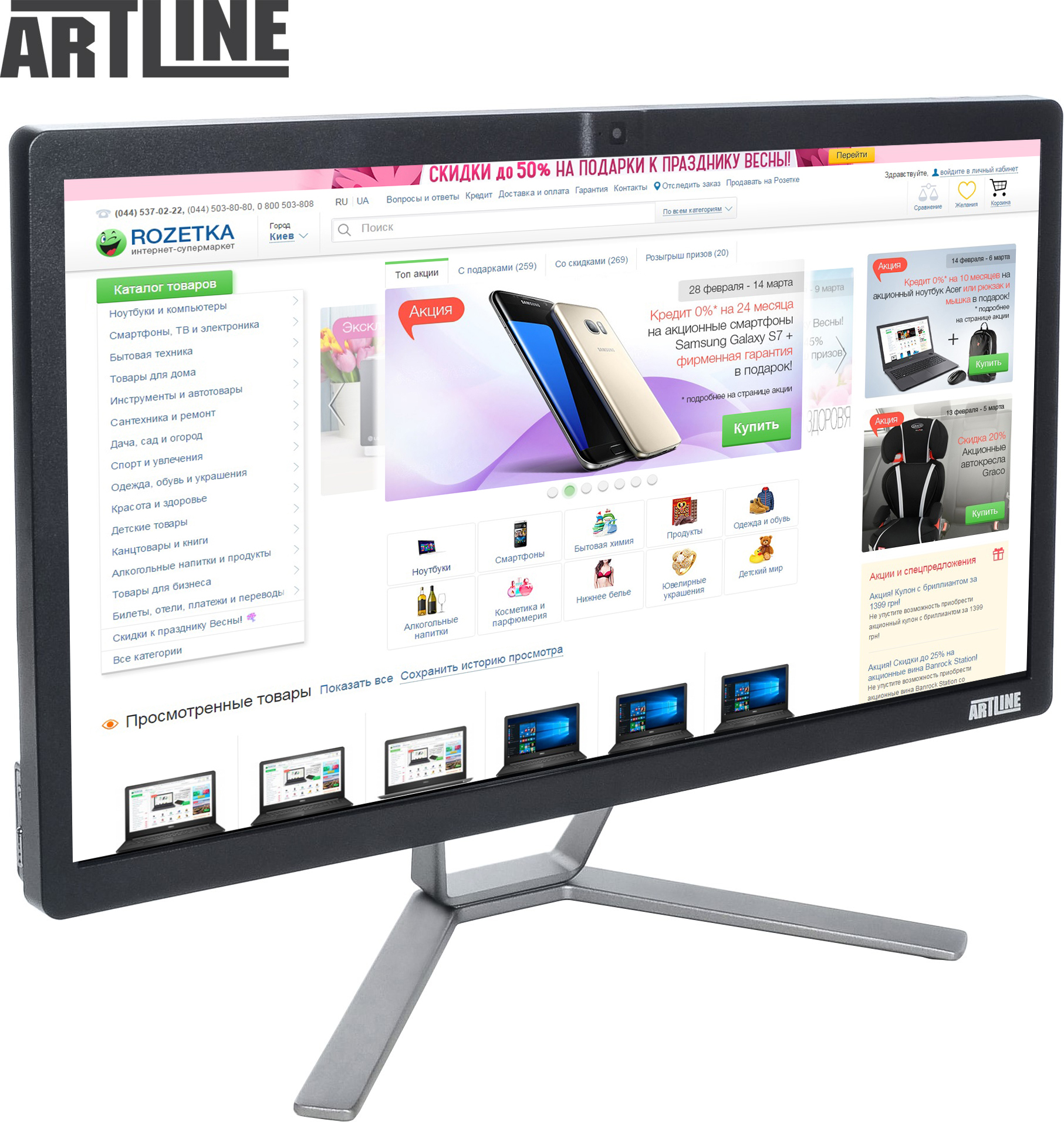 

Моноблок Artline Business F22 v01 (F22v01)