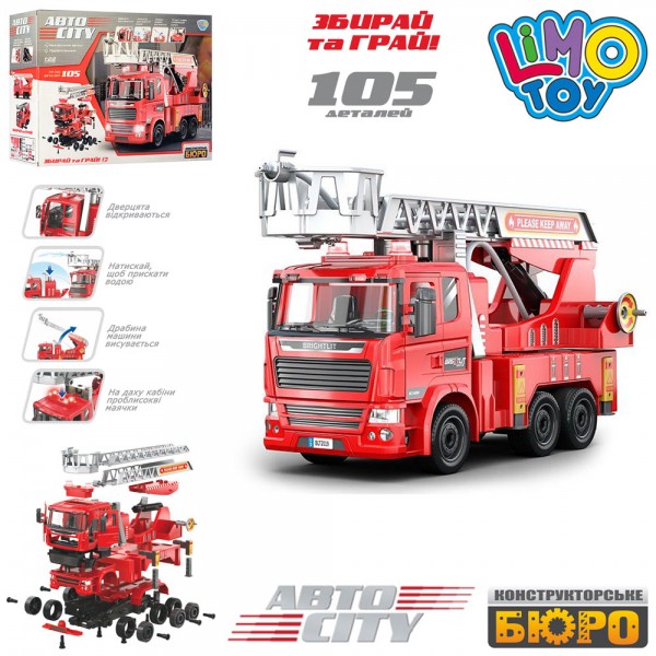 

Детский конструктор Пожарная машина Limo Toy KB 024 Красная (MR01321)