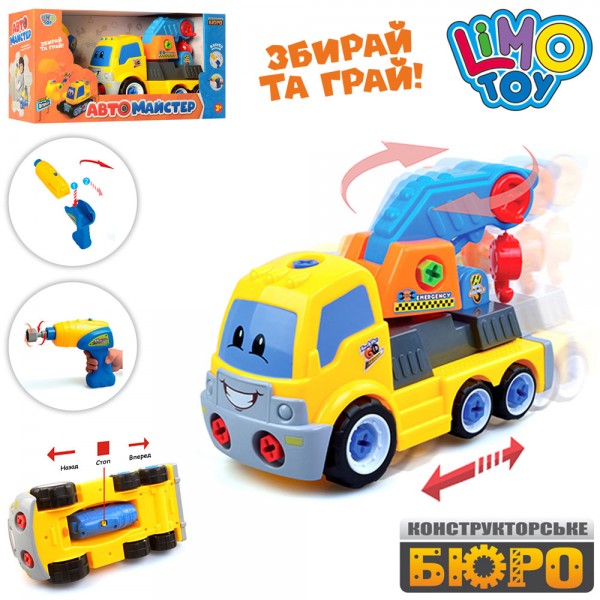 

Детский конструктор Эвакуатор Limo Toy 22916 Желтый (MR01315)