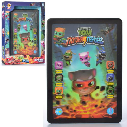 

Bambi JD-3887 (BAM00764)