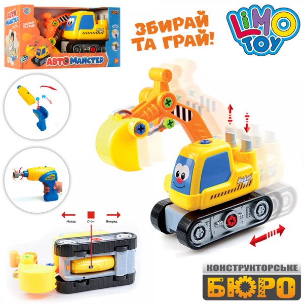 

Детский конструктор Экскаватор Limo Toy 22915 Желтый (MR01316)