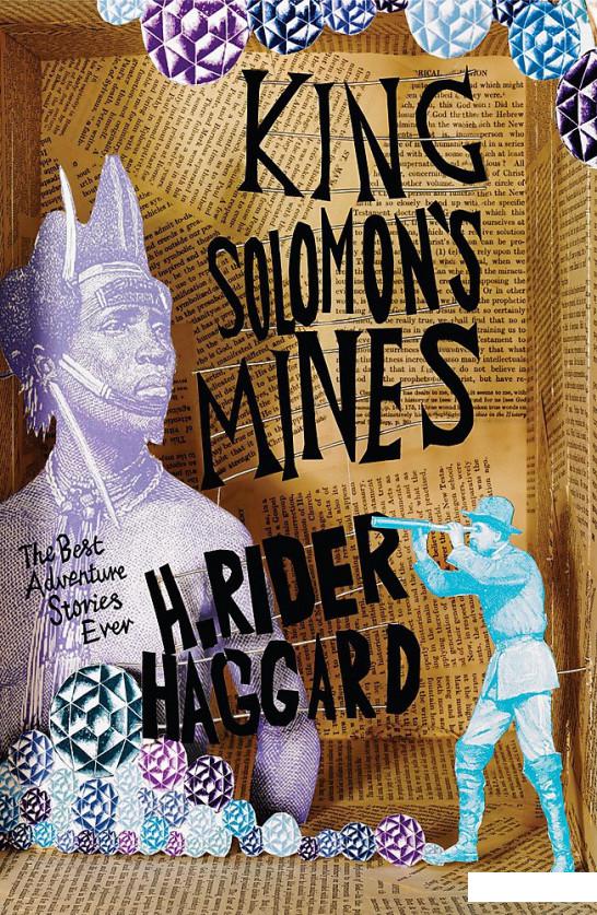 

King Solomon's Mines (1041430)