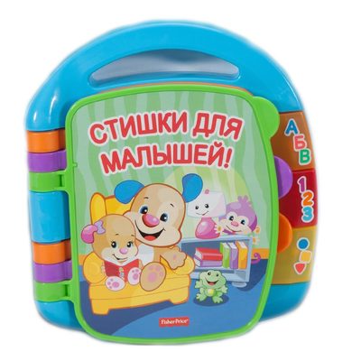 

Музыкальная книжечка со стишками Fisher-Price на русском со световым эффектом (CJW28) (10-480173)