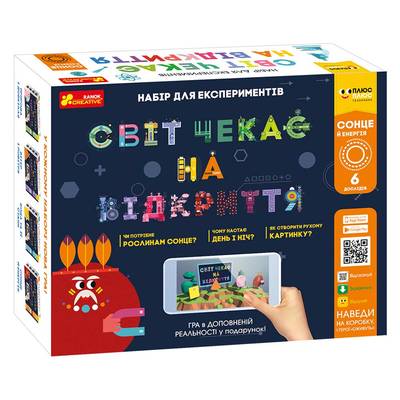 

Набор для опытов Ranok Creative Мир ждёт открытия Солнце и энергия (12206003У) (10-541505)