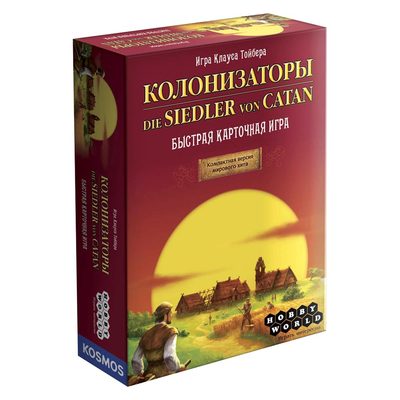 

Настольная игра Hobby World Колонизаторы (1072) (10-439483)