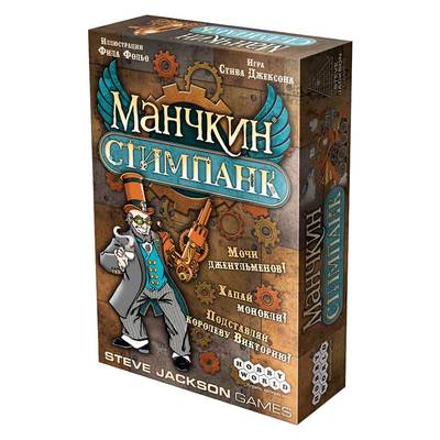 

Настольная игра Hobby World Манчкин Стимпанк (1585) (10-517055)