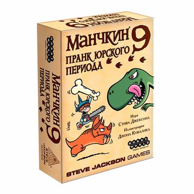 

Настольная игра Hobby World Манчкин 9 Пранк юрского периода (915140) (10-550855)