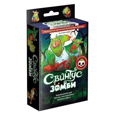 

Настольная игра Hobby World Свинтус Зомби (1499) (10-469507)