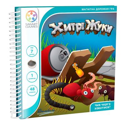 

Настольная игра Smart Games Хитрые жуки (SGT 230 UKR) (10-483781)