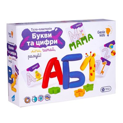 

Набор для лепки Genio kids Буквы и цифры (TA1083_UA) (10-549158)