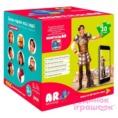 

Пазл с дополненной реальностью Monticolar Руслан (MAR0004PR) (10-540686)