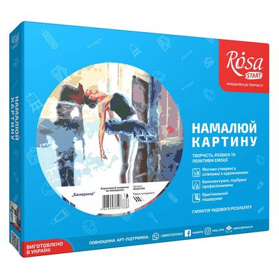 

Набор для творчества Rosa Start Балерина (N0001395) (10-540310)