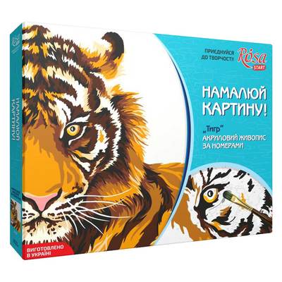 

Набор акриловой живописи по номерам Rosa Start Тигр (N0001340) (10-516223)