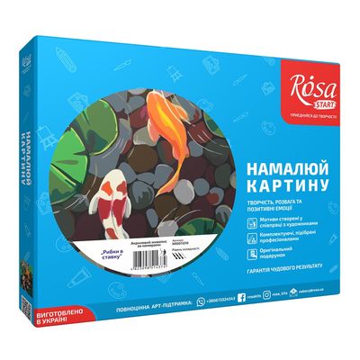 

Набор для акриловой росписи по номерам Rosa start Рыбки в пруду (N00013216) (10-547932)