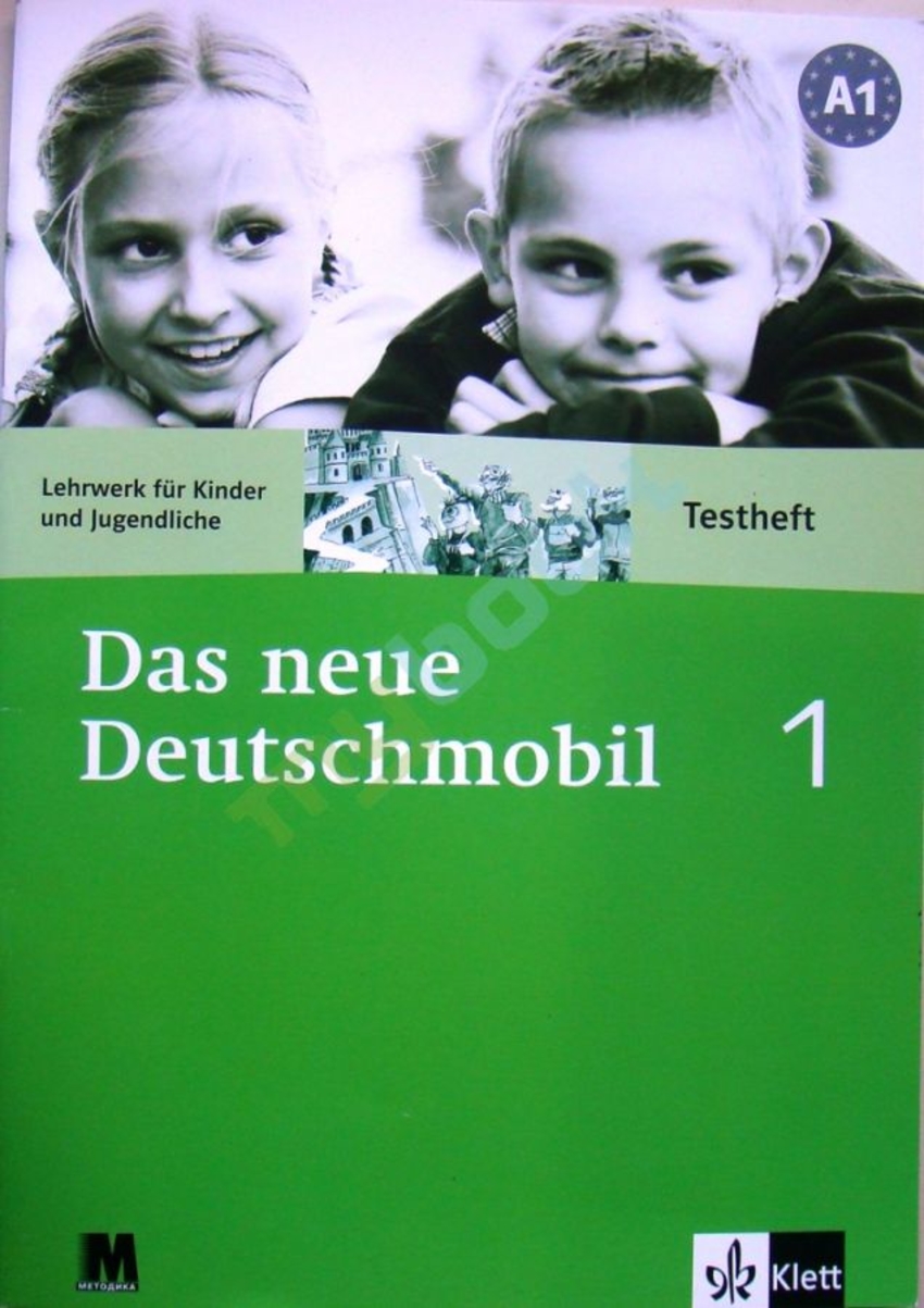 

Книга Deutschmobil 1 Testheft
