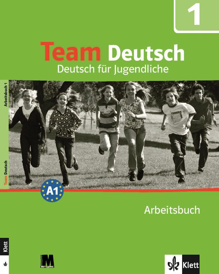 

Книга Team Deutsch 1 Arbeitsbuch