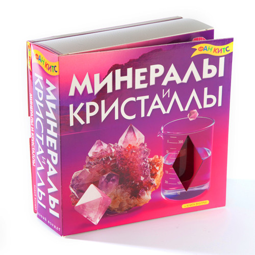 

Набор экспериментов Минералы и кристалы