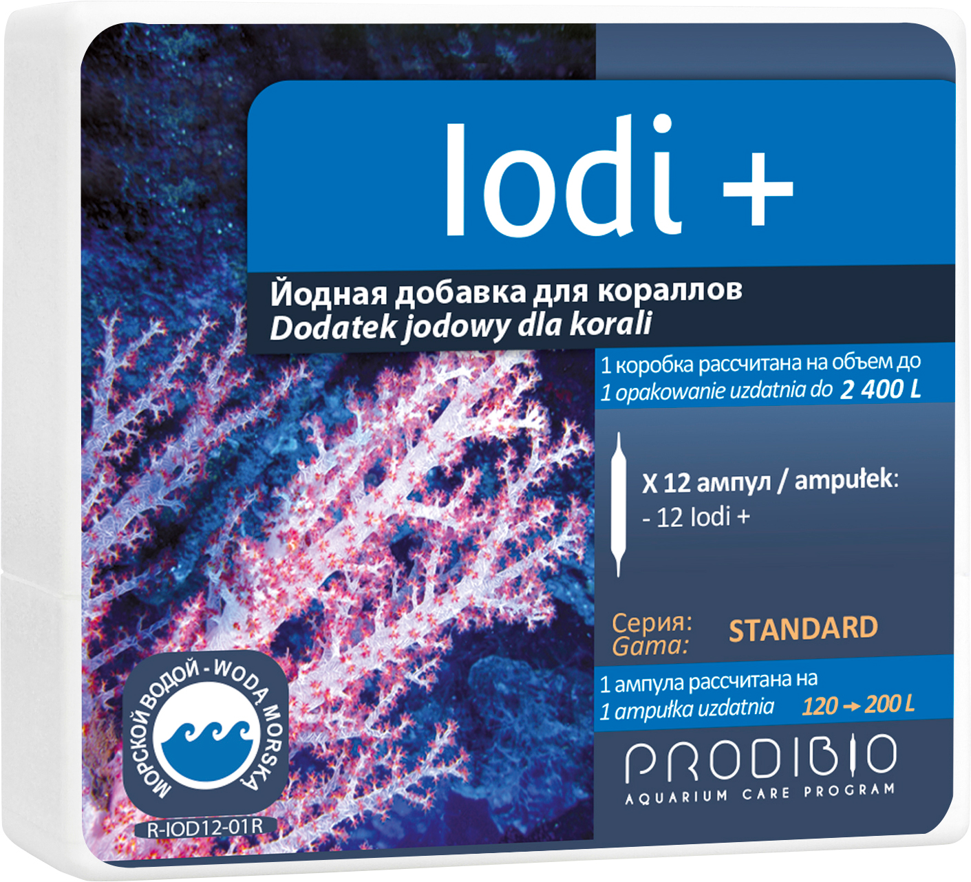 

Добавка йода для аквариума Prodibio Iodi+ 12 ампул (3594200001426)