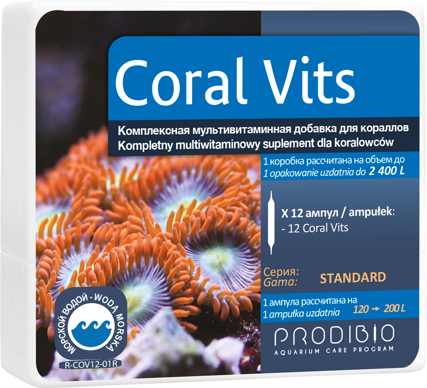 

Комплекс витаминов для рифовых аквариумов Prodibio Coral Vits 12 ампул