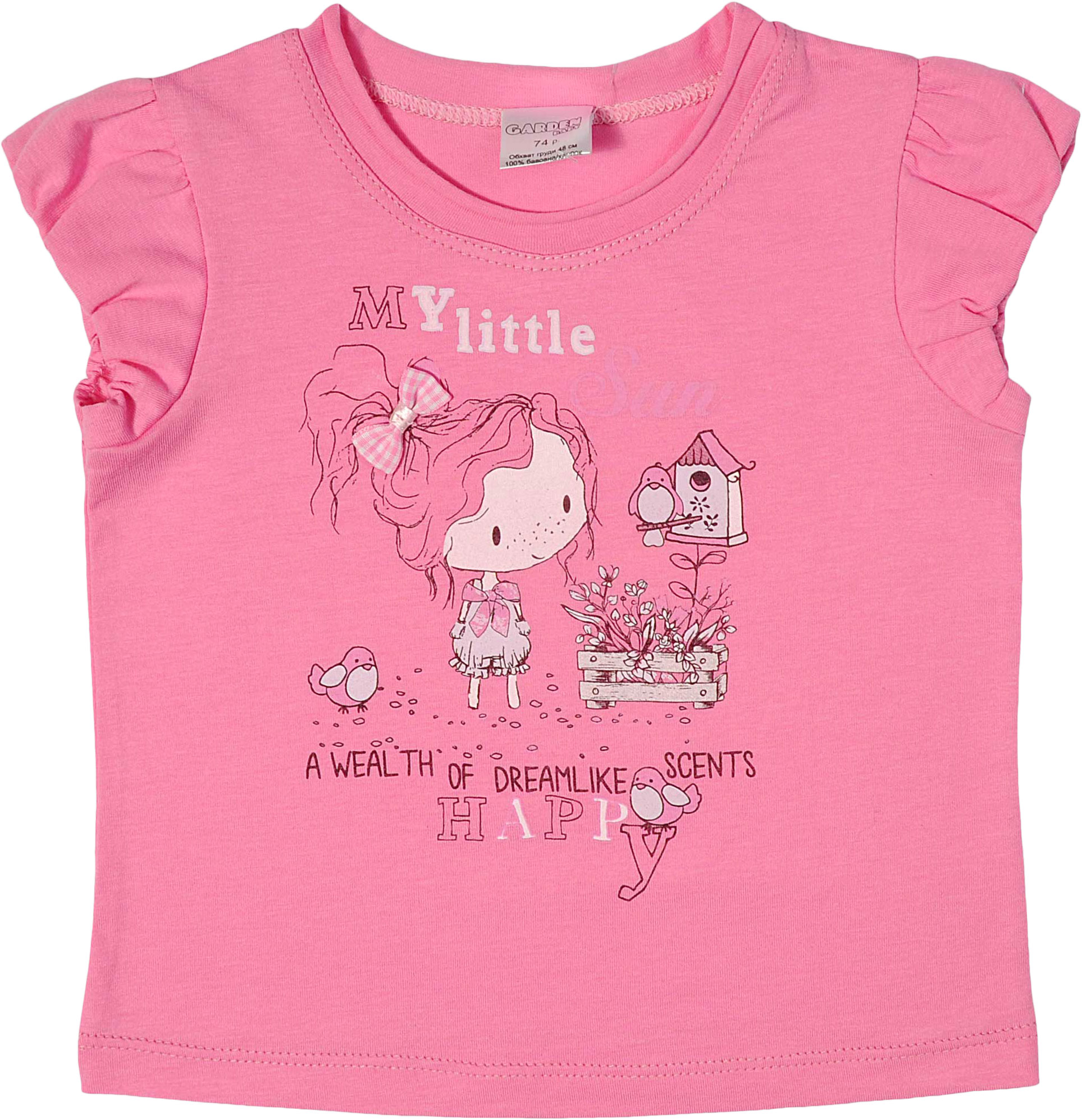 

Футболка Garden Baby 26159-03 80 см Темно-розовая