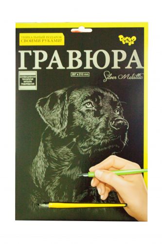 

Гравюра Danko toys Silver Metallic: Собака А4 (66318)