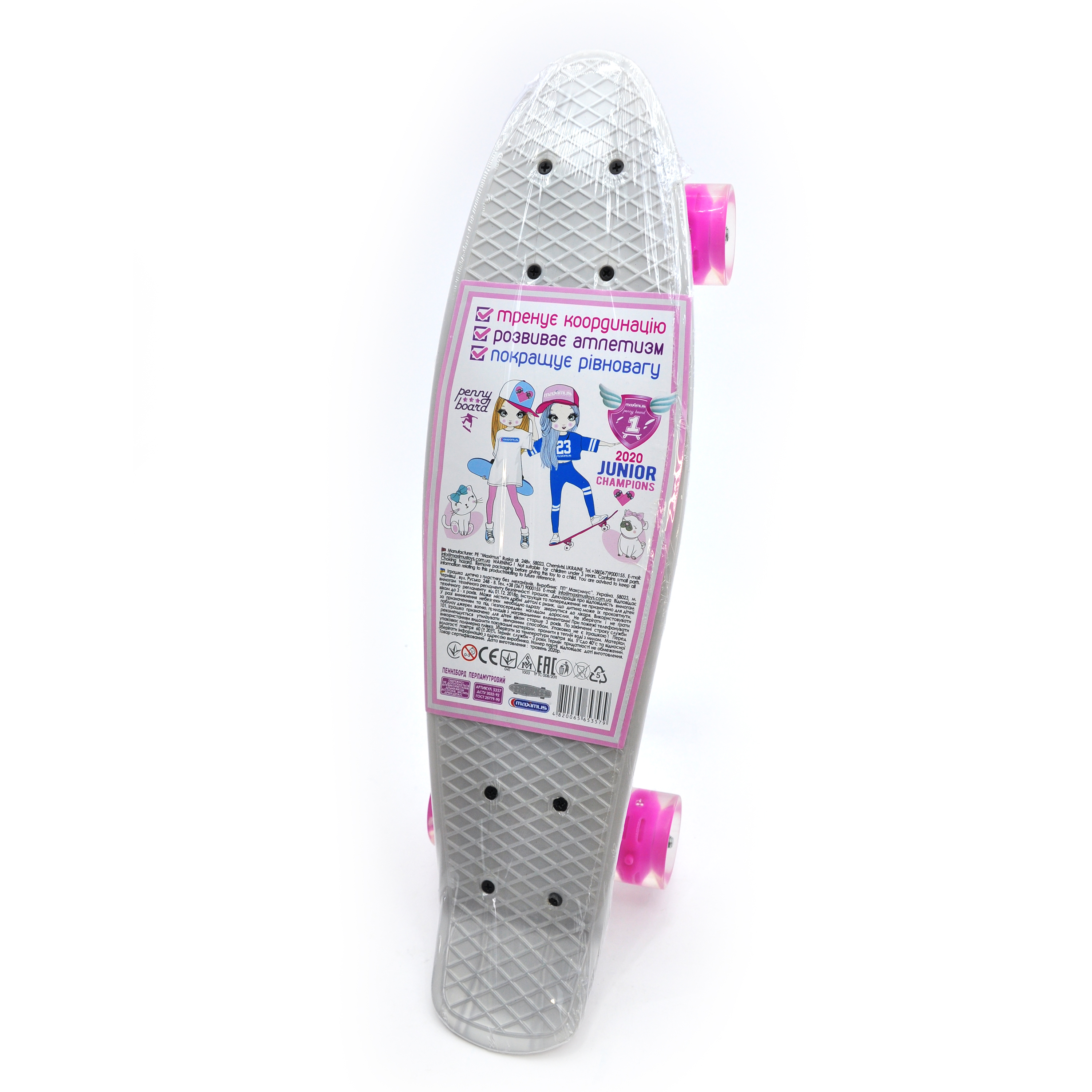 

Дошка для катання Mаximus ″PENNY BOARD″ 56 см., LED колеса. арт.5357 Maximus Серый (54546556)