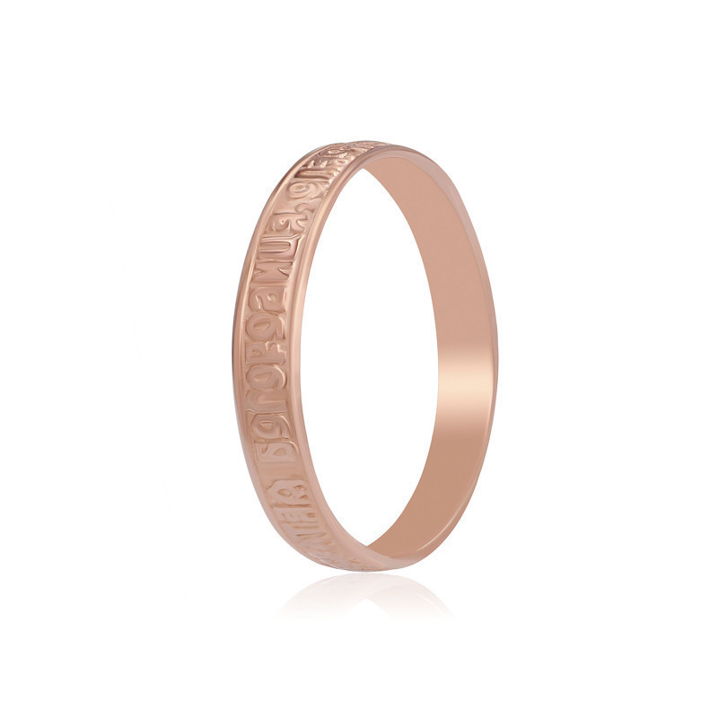 

Серебряное кольцо позолоченное Silvex925 К3/001 - 18,5