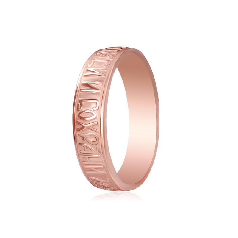 

Серебряное кольцо позолоченное Silvex925 К3/394 - 18