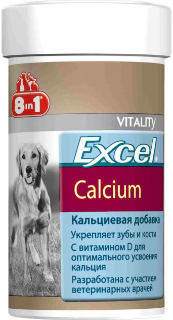 

Кальций, фосфор и витамин D "Excel Calcium" 155 таб 8 in 1 BGL-IN-07