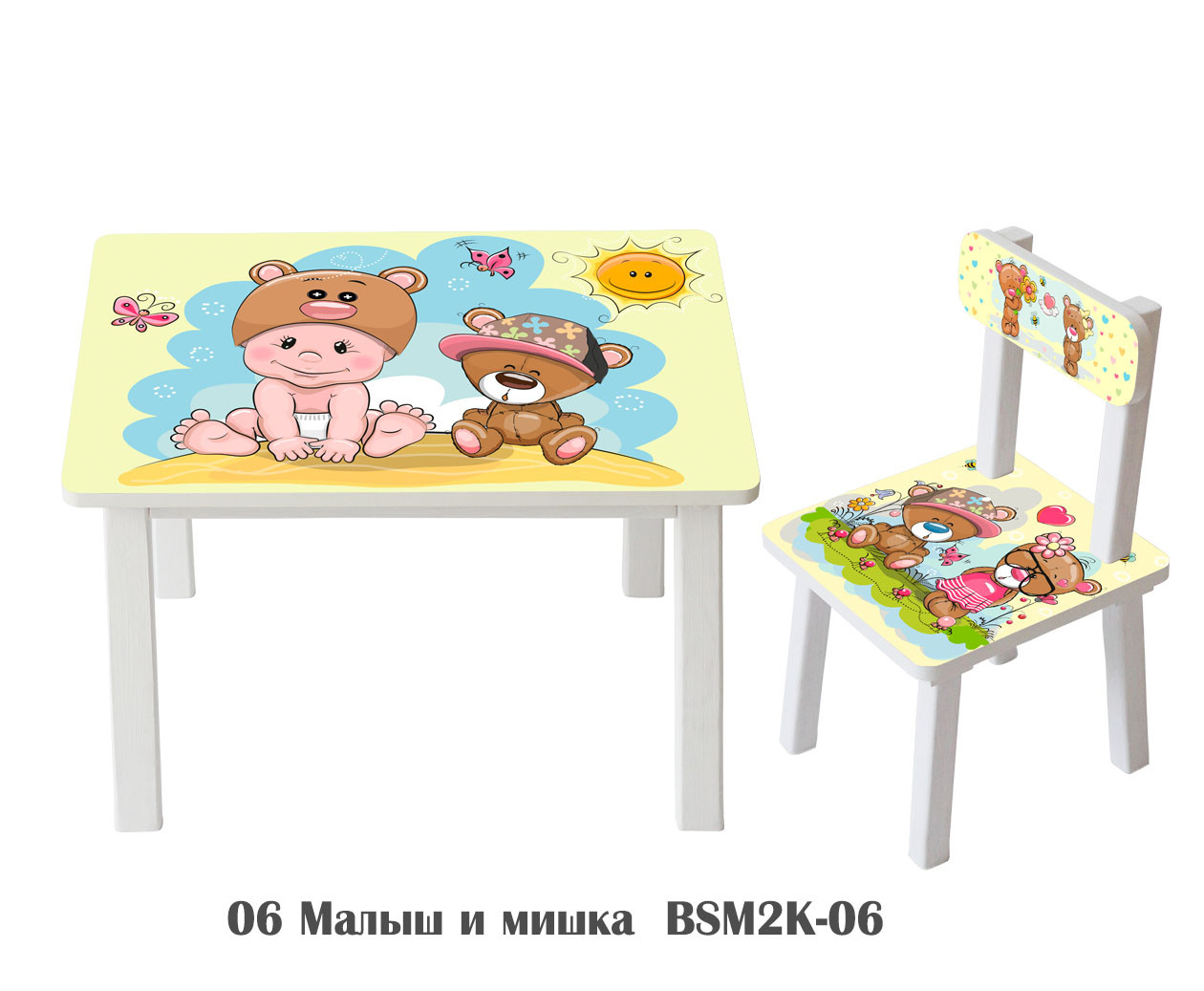 

Столик Bambi Малыш и мишка BSM2K-06 WhiteBeigeBrown (BSM2K)