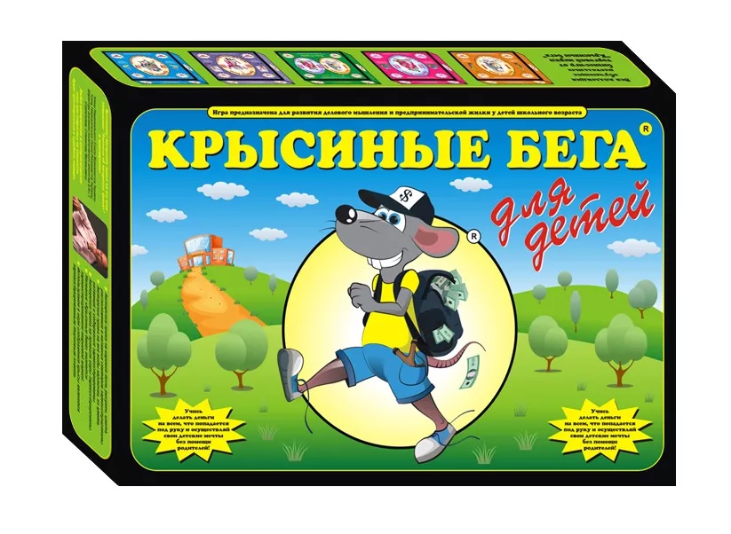 

Настольная игра S.M.I.T. Крысиные Бега Для Детей
