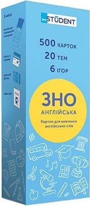 

Картки для вивчення англійської мови ЗНО. Видавництво English Student - Коллектив авторов