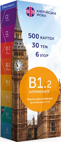 

Картки для вивчення англійської мови English Student Intermediate B1.2 - Коллектив авторов