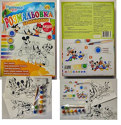 

Набор юного художника Рутения Kids Тетрада (ТЕ12351)