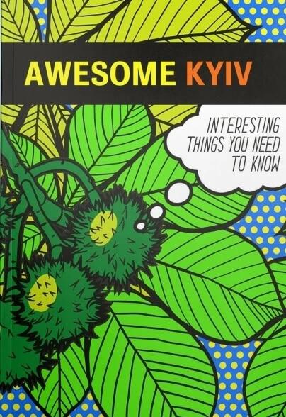 

Книга Awesome Lviv Kim Freiser, Maria Kachmar, Tamara Kravchenko ISBN 9789665008415
