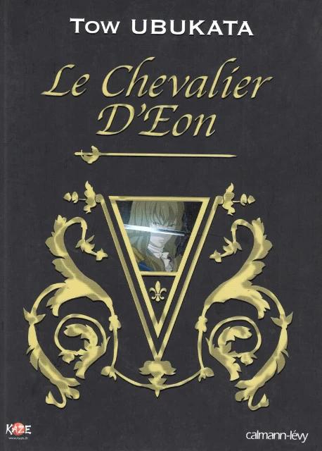 

Книга Le Chevalier dEon ISBN 9782702138908