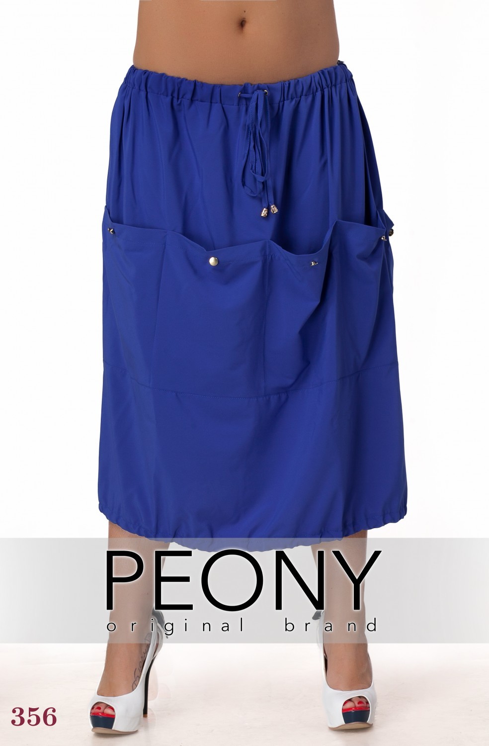 

Юбка PEONY Манго 48 электрик