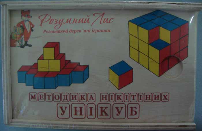 

Унікуб. Методика Нікітіних. Розвиваюча дерев'яна іграшка