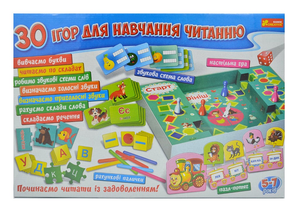 

Великий набір. 30 ігор для навчання читанню. Коробка 435х295